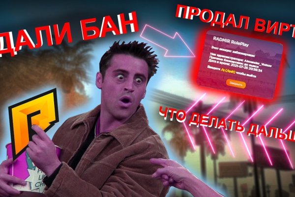 Ошибка на сервере кракен