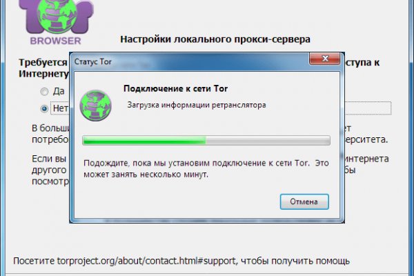 Ссылки на кракен мегу