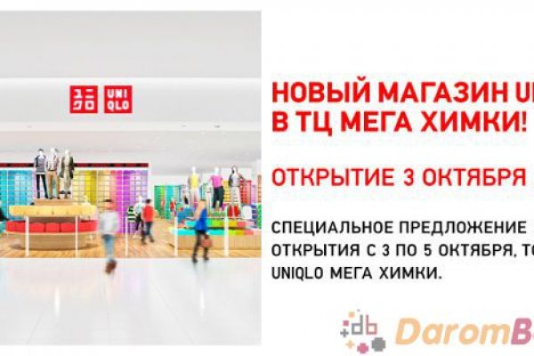 Что за кракен маркет
