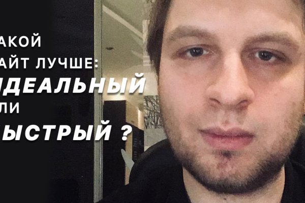 Не могу зайти на сайт кракен