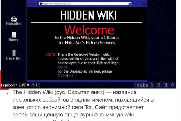 Кракен ссылка официальная на тор