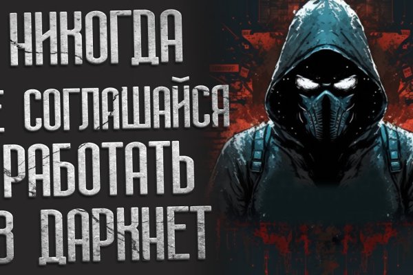 Kraken ссылки актуальные 2025 г