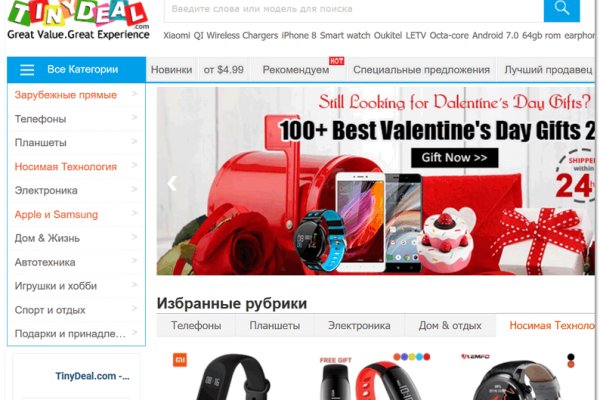 Kraken darknet ссылка тор