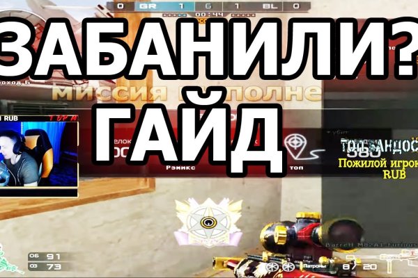 Даркнет площадки