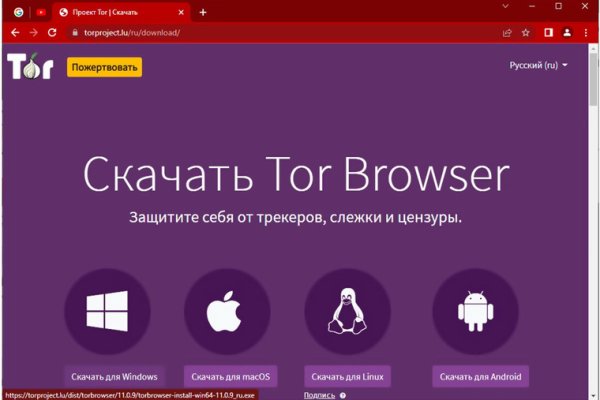 Кракен сбой